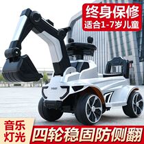 Childrens excavator can sit on the super large hook locomotive electric four-wheel digging toy playing sand Engineering Car Series