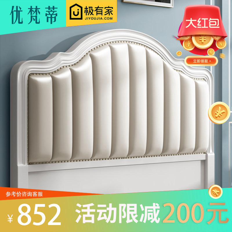 New American Bedside Single Buy Full Solid Wood Light Lavish Backrest Plate Soft Bag 1 8 Modern Minima Floor Bed Plate