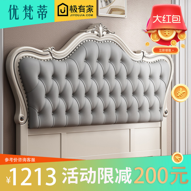 Eurostyle headboard solid wood soft bag backrest plate new Nordic double light extravagant 1 8 leather art bedside backrest plate single buy