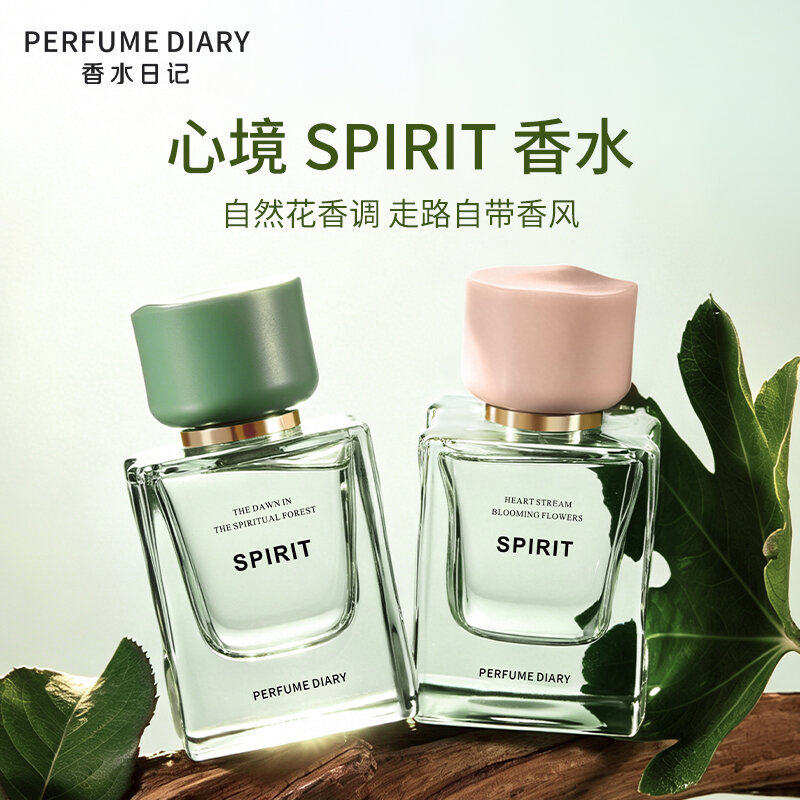 Goda信息素香水：女性魅力的微妙密码_香水_淘宝美妆网