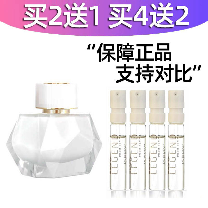 Wanbaolong Milk Fragrance Signature Ink Bottle Pure White Imprint Explorer Perfume Sample Fresh and Long-Lasting