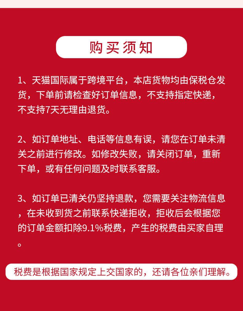 【稳定签到】赫拉的愿望当归苹果醋软糖