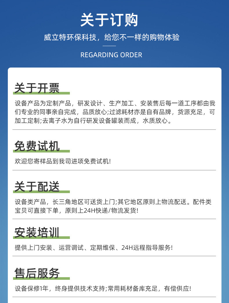 Дополнительные кислота для батареи 威立特激光机切割蒸馏水叉车电瓶补充液实验分析用水设备冷却水