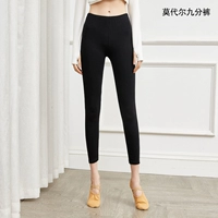 Модальные штаны Jilf