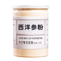 Pine Pollen Changbai Mountain New Product Natural Wild Authentic External Use Broken Pine Pollen Tablets Official Flagship Store