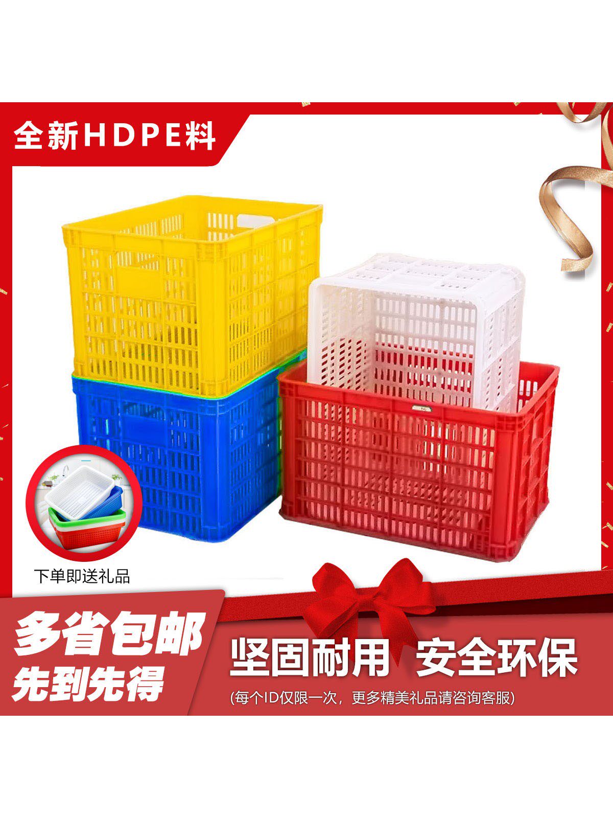 Plastic baskets commercial turnover baskets industrial storage baskets large rectangular plastic baskets express baskets hollow logistics express baskets