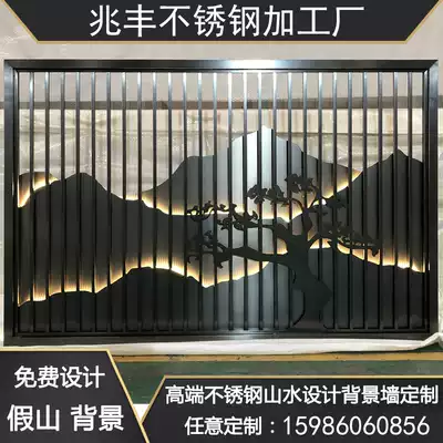 Stainless steel screen partition rockery background shadow wall hollow metal aluminum carved landscape porch courtyard outdoor grille