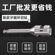 Oral implant new gingival ring cutter gum tissue removal bone drill pineapple drill stainless steel high temperature resistant