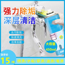 Isca Bathroom Tile Cleanser Glass Cleaning Powerful Decontamination Theorizer Water Scale Music Wash Clean Bubble Mousse Mousse