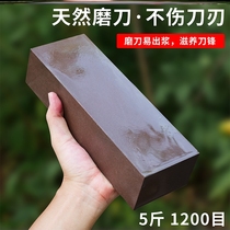Wear-resistant swing knife chefs fine woodworking planer natural stone easy-sharpening stone stick kitchen pulp stone fine-grinding razor kitchen knife