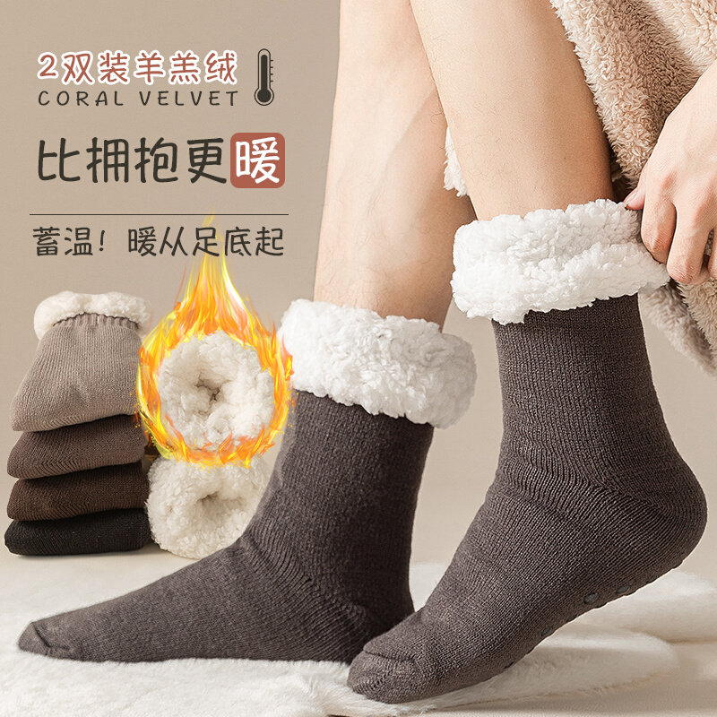 Thick Socks Men's Autumn Winter Thickened warm and velvety lamb suede midcylinder plush winter men's stockings anti-cold floor socks-Taobao