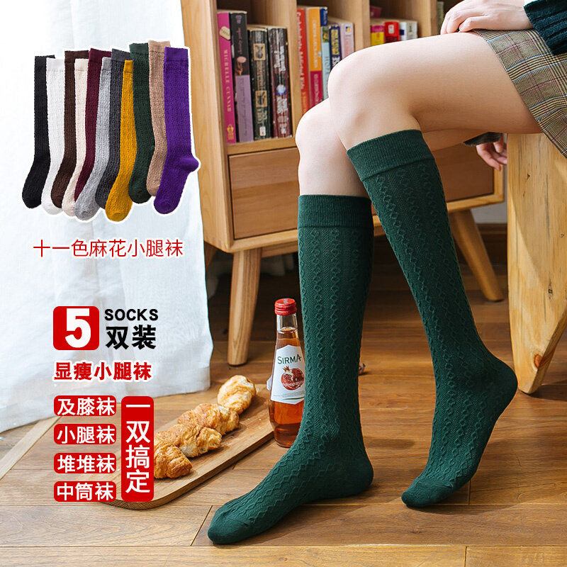 Long Drum Socks Female Spring Summer Style South Korea Academy Wind Medium Silo Pile Socks Summer Thin Japanese-style Jk and knee calf socks-Taobao