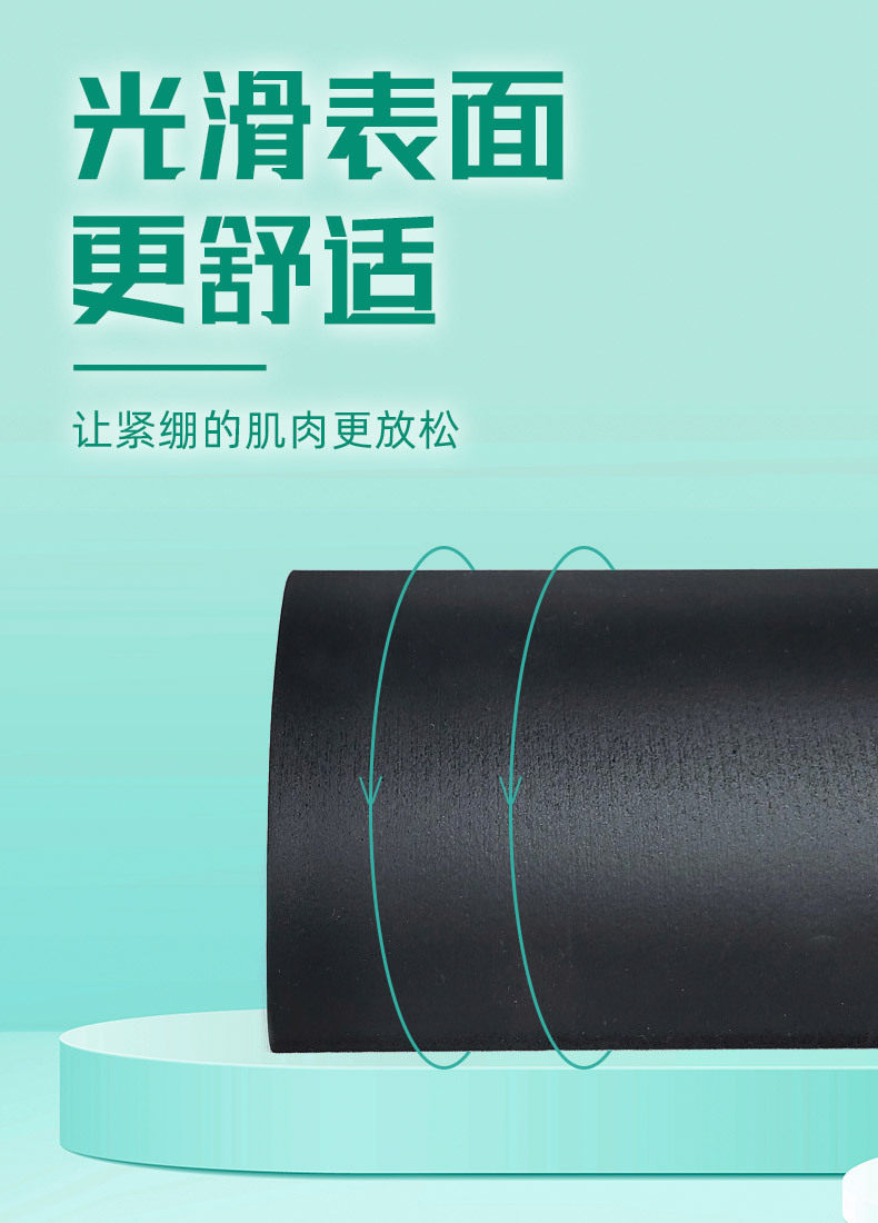 Пена роликовые 半圆形瑜伽柱半轴腰椎理疗 4w