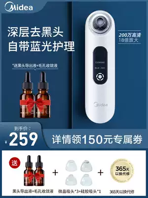 Beautiful visual blackhead artifact electric suction blackhead blackhead instrument small bubble pore cleaner