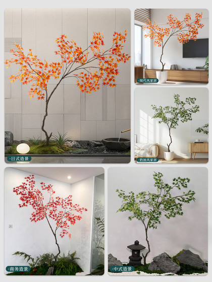 Simulated Maple Tree, High-End Living Room Decoration, Artificial Tree Ornaments, Indoor and Outdoor Home Bionic Green Plants, Potted Plants, Landscape Landscaping