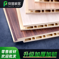 Bamboo and wood fiber integrated wallboard decoration material wall panel wall decorative panel quick splicing splicing self-installed ceiling decoration