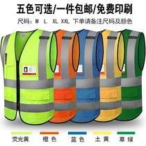 breathable reflective strip fluorescent garment fluorescent auto workshop reflective vest customized work clothing driver advertising campaign