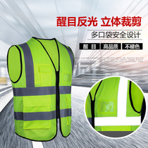 Protective Clothing Security Car Firefighter High Altitude Cleaning Grand Edition Command Blood Donation Mesh Reflective Vest Customized F-print