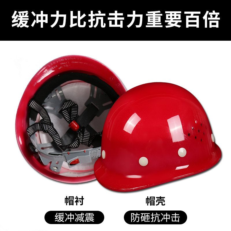 Lettering cotton cap Zhengzong Safety Helmet electric welding Making conventional safety helmet Custom iron Construction minor Peering Engineering Construction Baking Varnish