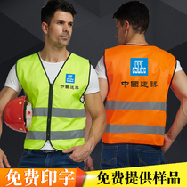 Garden Night Outfit Sunblock Flash Large Protective Clip Reflective Vest Custom Printable Cycling Clothes for Cycling