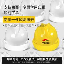 Shipping Dust Cap Cotton Cap Overworked Construction Male Print O Type Hard Workshop Safety Helmet Custom Lettering