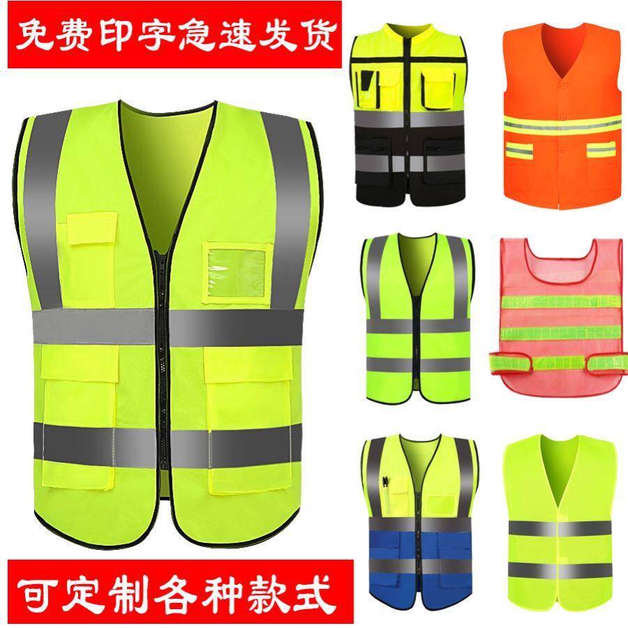 Safety Suit Construction Clothing Antistatic Worksite Reflective Horse Chia Custom Outdoor Travel Car Year Inspection Marclamping Reflective Clothing