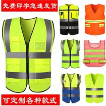 Safety clothing construction clothing anti-static construction site reflective vest customized outdoor car annual inspection horse clip reflective coat