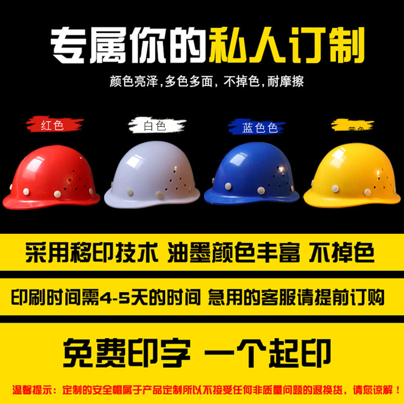 Glass steel rain-proof slight rivet imported glass fiber ultra-hard safety helmet custom thickened sunscreen labor protection supplies