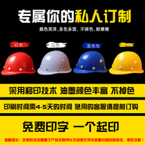 Glass steel rain-proof slight rivet imported GRP ultra-hard safety helmet custom thickened sunscreen protection supplies