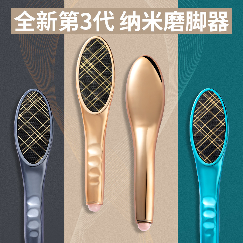 Park Yi grinding foot artifact to remove dead skin grinding foot stone to remove calluses dead skin foot grinder pedicure rub the heel of the foot