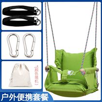 Home Version Children Slutty Swings Solo Indoor home Free to punch baby Lying Single Bar Baby Rocking Chair Seat