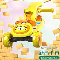 Childrens scooter with seat cartoon section One year and half 2 baby sliding tackle can take a ride on a new and versatile