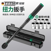 German imported torque wrench high-precision adjustable torque kilogram wrench spark plug bicycle auto repair