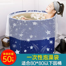 Buble Bath Bath Bag Bag Bath Bath Bath Bath Bath Bag Bag film thickened