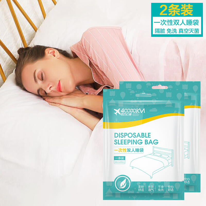Disposable sheets and quilt cover hotel dirty sheets travel sheets quilt cover pillow sleeping bag travel business trip bedding