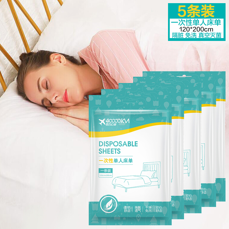 Disposable bed sheet double non-woven thickening anti-splashing beauty salon bed sheet travel business trip hotel guesthouse dirty