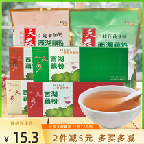 Tianho powder West Lake Hangzhou specially produced authentic lotus powder laurel red jujube original sucrose-free pure breakfast bag