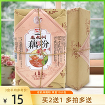 Hangzhou Special Production Speed Solved Red Date Lotus Powder Pure Breakfast Bag Package 300g