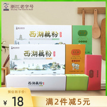 Million Yuan and West Lake Powder Authentic Hangzhou Special Production Gunan Rose Free Sucrose Lotus Powder Pure Breakfast Bag