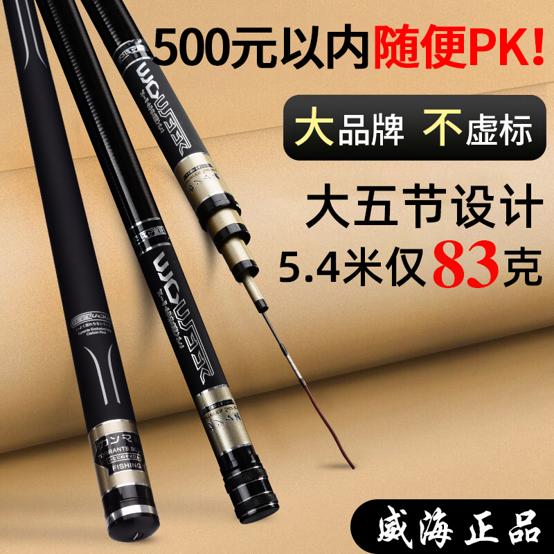 The Japanese imported ultra - light super hard 28 adjustment 6h19 adjusted 10 brand tables