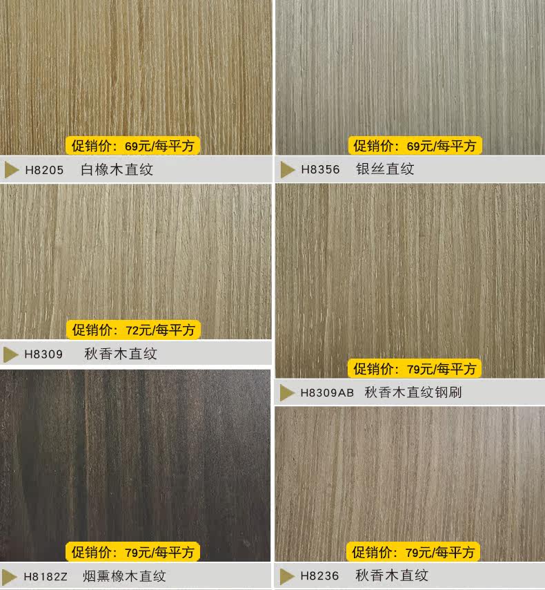 科定板木饰面板高光板亮光天然实木贴皮意式半透零度纯哑光涂装板-阿里巴巴