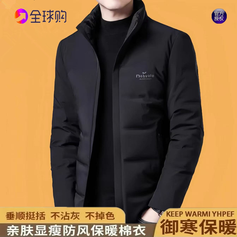 2025 New Genuine High-End Winter Thickened Warm Men's Short down Jacket Lightweight Cold-Proof Cotton Coat for Men 2025 New Genuine High-End Winter Thickened Warm Men's Short down Jacket Lightweight Cold-Proof Cotton Coat for Men