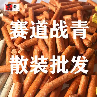 Track battle green herring particles heavy nest bait material grass carp big green giant particles black pit wild fishing black hole bulk particles