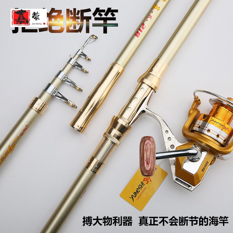 Wang Wang Wang Hai Rod Special Price Clearing Sea Rod Set of Red Rod-pole Carbon Super Hard Fishing Rod