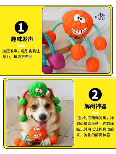 Интерактивная резиновая игрушка, домашний питомец, избавление от скуки, издает звуки