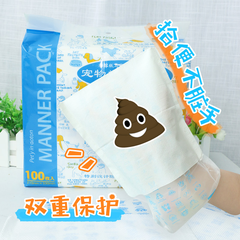Pet Dog Poop Pickup Bag Portable Going Out Poop Pickup Artifact Disposable Garbage Bag Shovel Tool Cleaning Supplies