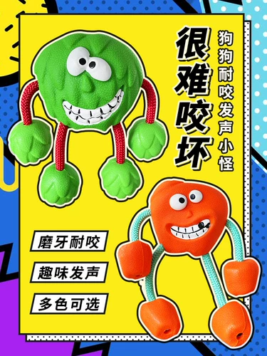 Интерактивная резиновая игрушка, домашний питомец, избавление от скуки, издает звуки