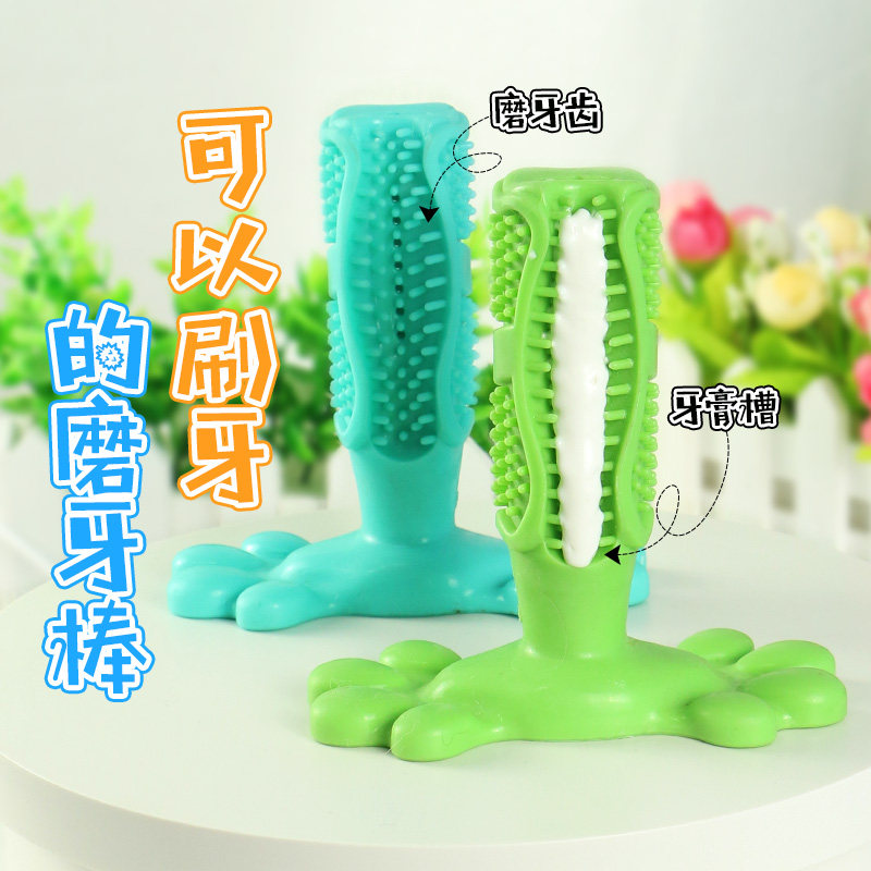 Pet dog tooth brushing artifact molar stick toy supplies chewing gum cleaning teeth deodorization detoxification calculus bite resistant Corgi