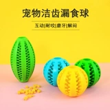 Игрушка для любимой собаки. Утечка еда, чтобы облегчить душные артефакты, моляры и игрушки для зубов протекание, щенки Корки Тедди