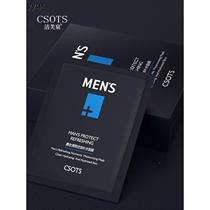 K Jiefuquan Mens Refreshing Oil Control Hydrating Mask 20 Pieces Boxed Oil Moisturizing Brightening Mask Sticker Special for Boys